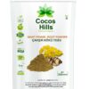 Cocos Hills Giant Fennel Root Powder Çakşır Kökü Tozu 330 gram